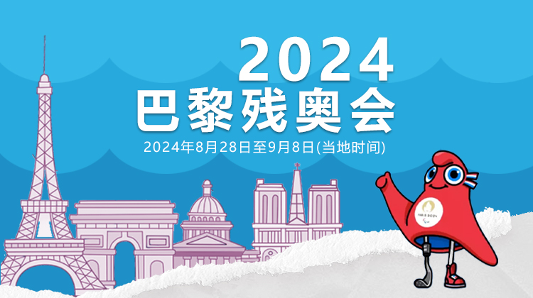 微信圖片_20240828103138.jpg